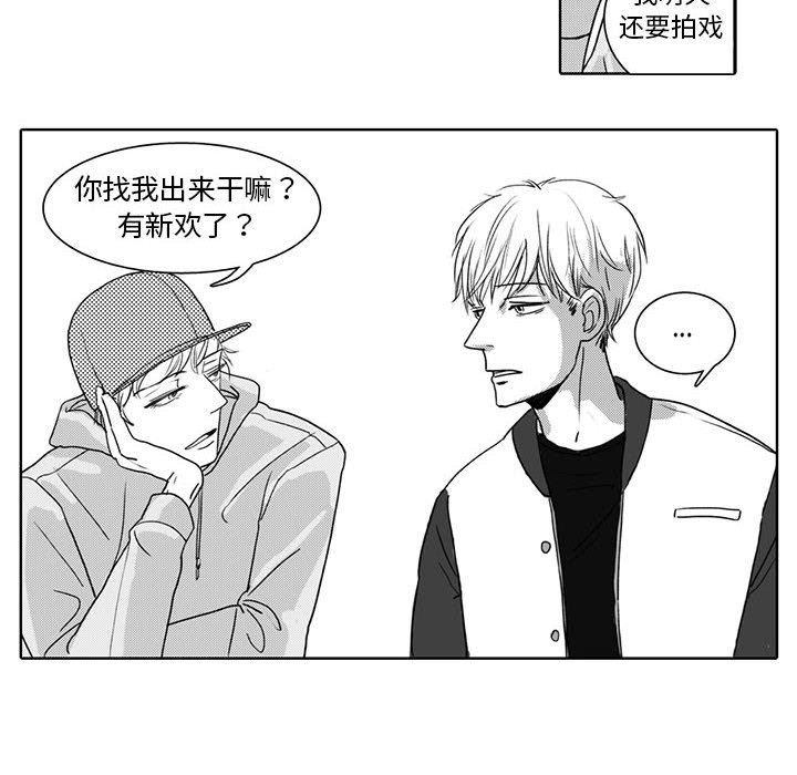 [韩国漫画] 独恋你的微笑 BL,内射#[57P]-8