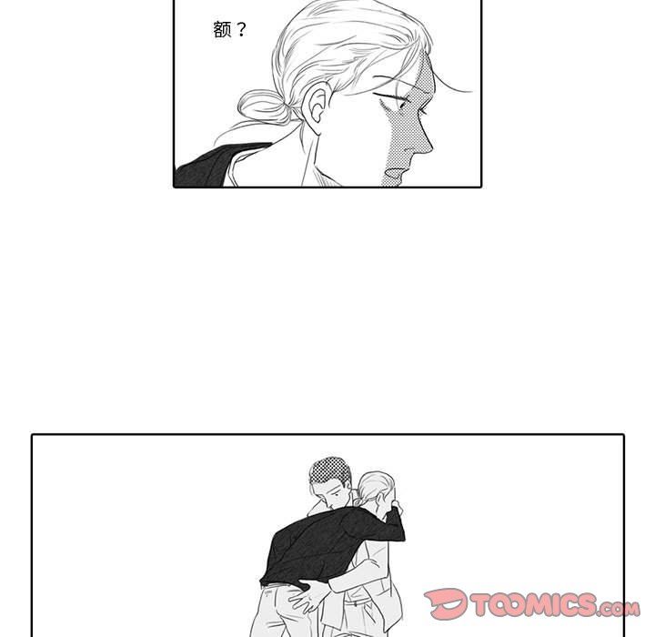 [韩国漫画] 独恋你的微笑 BL,内射#[57P]-35