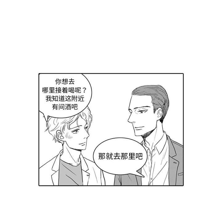 [韩国漫画] 独恋你的微笑 BL,内射#[57P]-44
