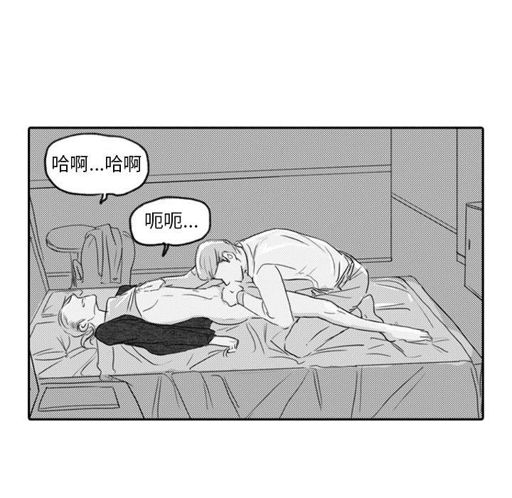 [韩国漫画] 独恋你的微笑 BL,内射#[77P]-11