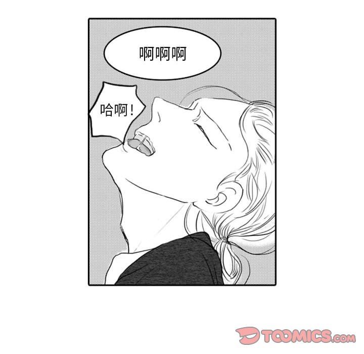 [韩国漫画] 独恋你的微笑 BL,内射#[77P]-14