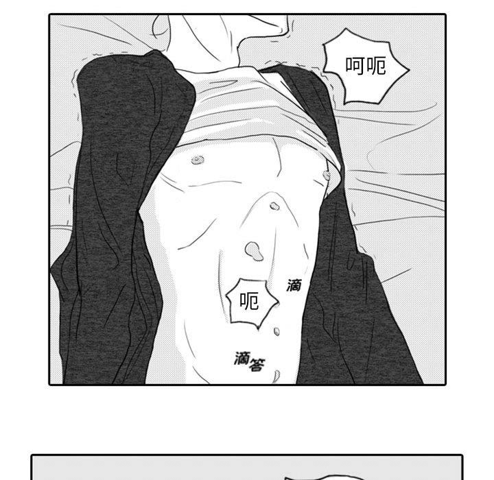 [韩国漫画] 独恋你的微笑 BL,内射#[77P]-15