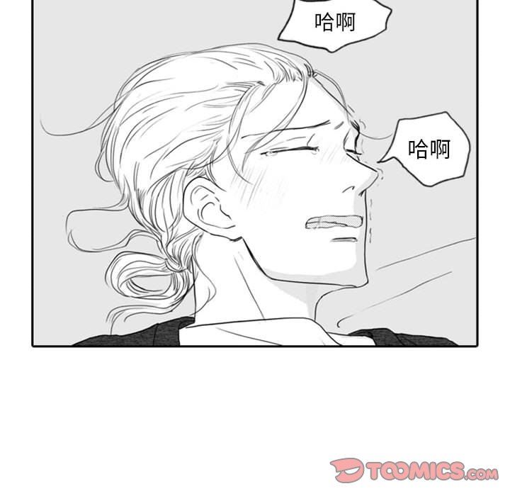 [韩国漫画] 独恋你的微笑 BL,内射#[77P]-16
