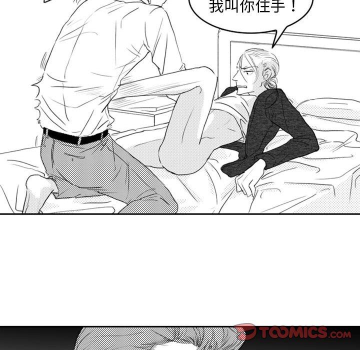 [韩国漫画] 独恋你的微笑 BL,内射#[77P]-20