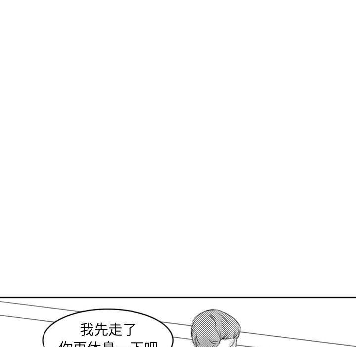 [韩国漫画] 独恋你的微笑 BL,内射#[77P]-23