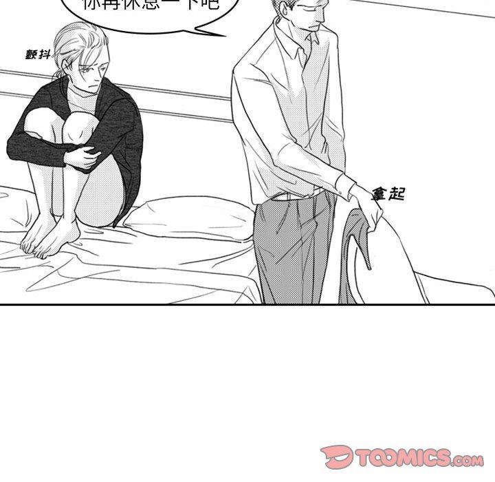 [韩国漫画] 独恋你的微笑 BL,内射#[77P]-24