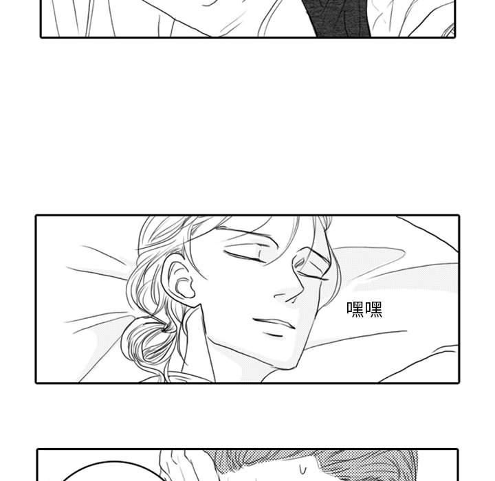 [韩国漫画] 独恋你的微笑 BL,内射#[77P]-31