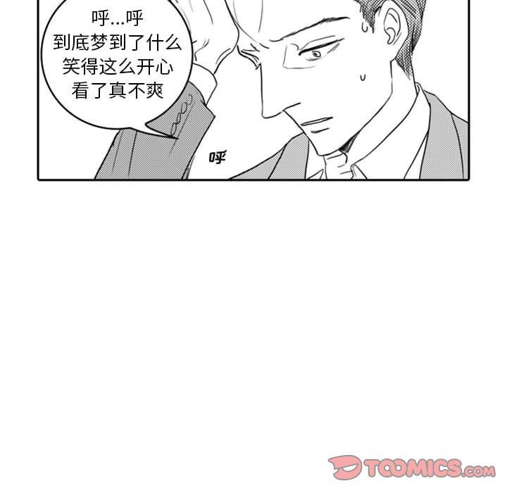 [韩国漫画] 独恋你的微笑 BL,内射#[77P]-32