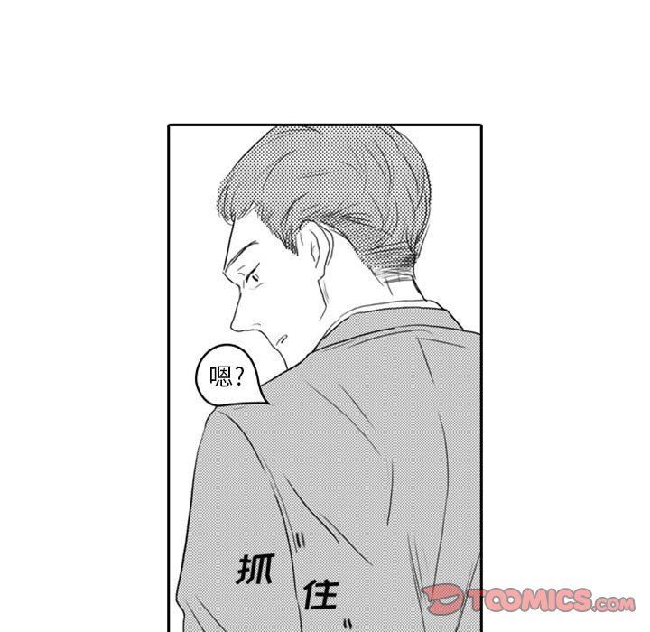 [韩国漫画] 独恋你的微笑 BL,内射#[77P]-34