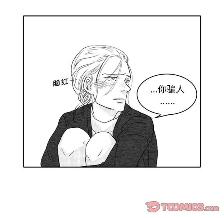 [韩国漫画] 独恋你的微笑 BL,内射#[77P]-38