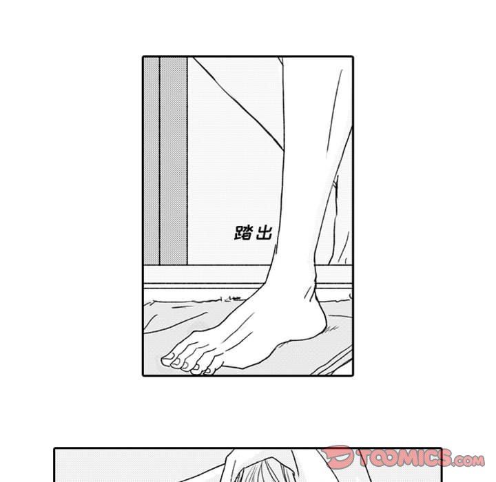 [韩国漫画] 独恋你的微笑 BL,内射#[77P]-40