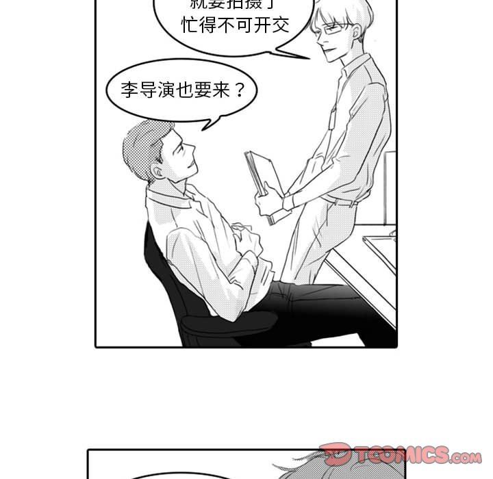 [韩国漫画] 独恋你的微笑 BL,内射#[77P]-46