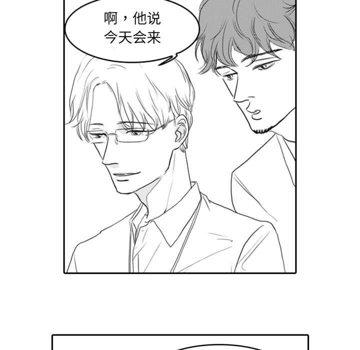 [韩国漫画] 独恋你的微笑 BL,内射#[77P]-47