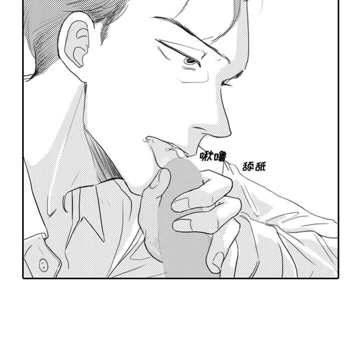 [韩国漫画] 独恋你的微笑 BL,内射#[77P]-5