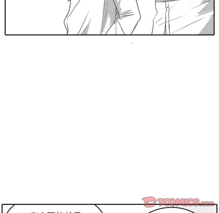 [韩国漫画] 独恋你的微笑 BL,内射#[77P]-50