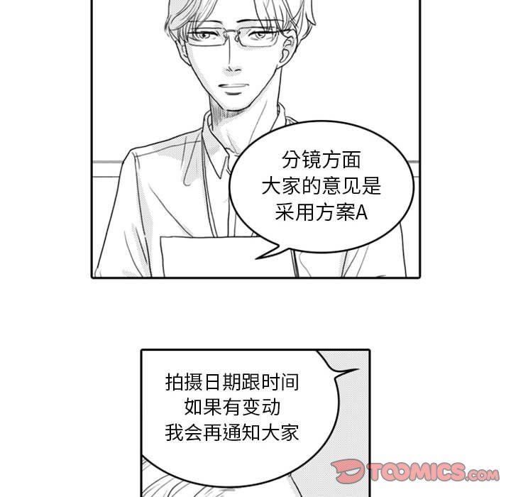 [韩国漫画] 独恋你的微笑 BL,内射#[77P]-52