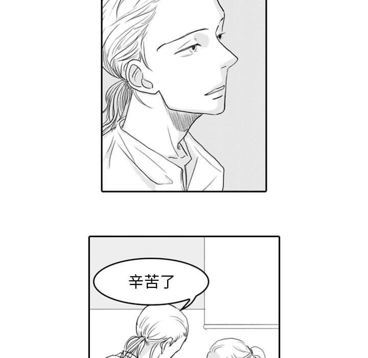 [韩国漫画] 独恋你的微笑 BL,内射#[77P]-53