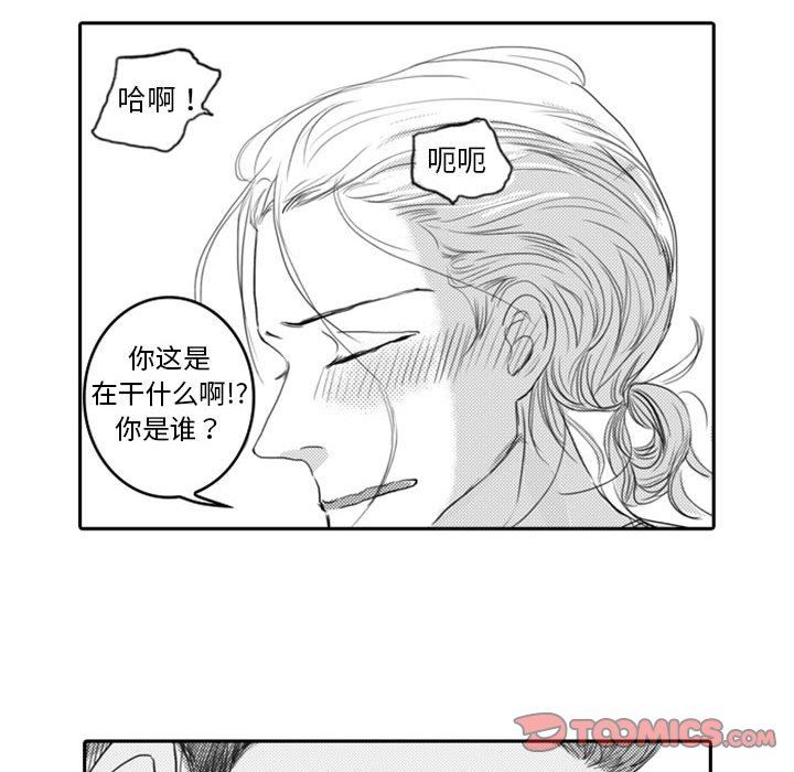 [韩国漫画] 独恋你的微笑 BL,内射#[77P]-6