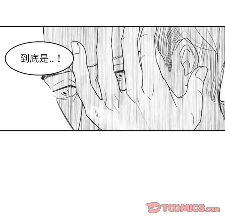 [韩国漫画] 独恋你的微笑 BL,内射#[77P]-60