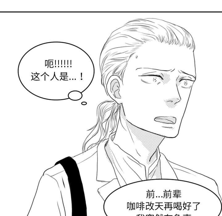 [韩国漫画] 独恋你的微笑 BL,内射#[77P]-61