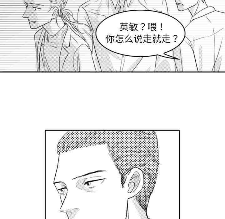 [韩国漫画] 独恋你的微笑 BL,内射#[77P]-63