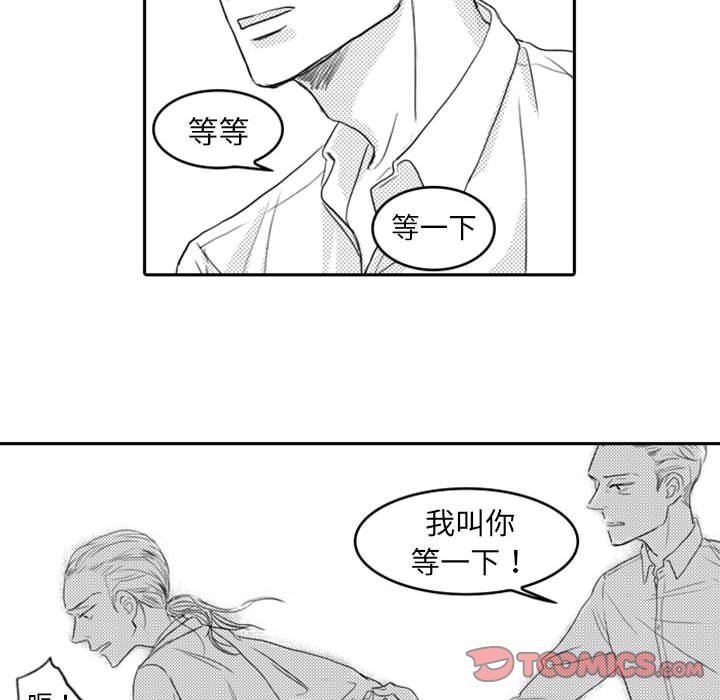 [韩国漫画] 独恋你的微笑 BL,内射#[77P]-64