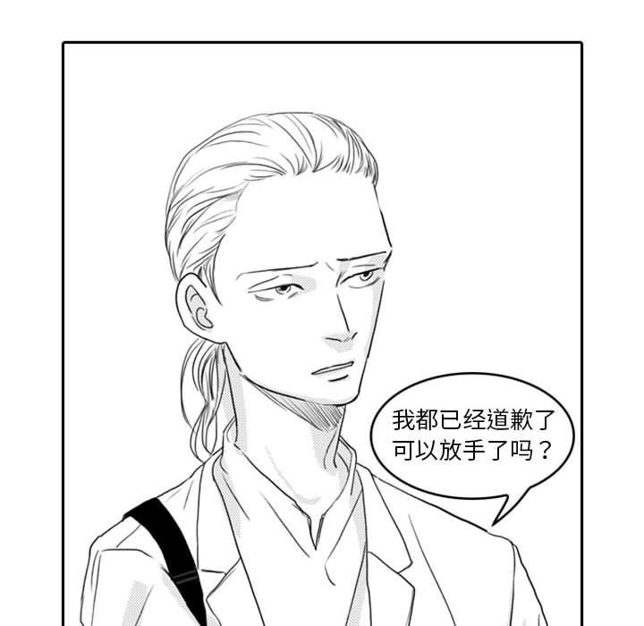 [韩国漫画] 独恋你的微笑 BL,内射#[77P]-73