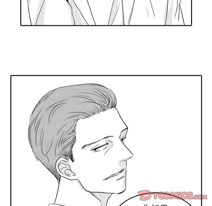 [韩国漫画] 独恋你的微笑 BL,内射#[77P]-74