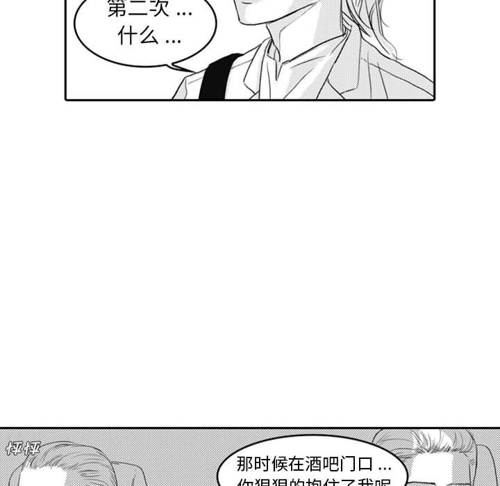 [韩国漫画] 独恋你的微笑 BL,内射#[56P]-16
