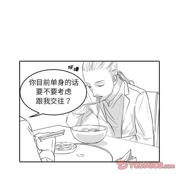 [韩国漫画] 独恋你的微笑 BL,内射#[56P]-23