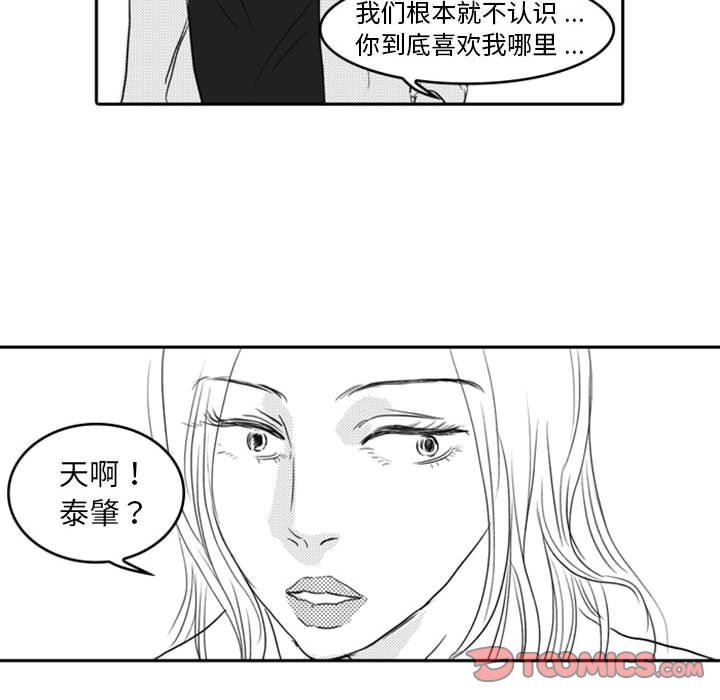 [韩国漫画] 独恋你的微笑 BL,内射#[56P]-27