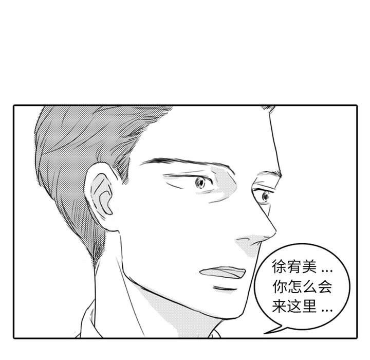 [韩国漫画] 独恋你的微笑 BL,内射#[56P]-28