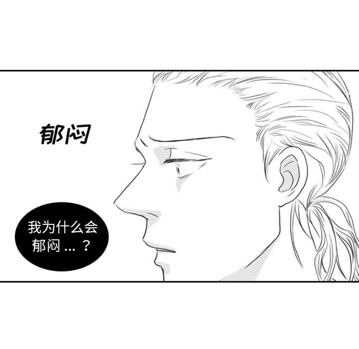 [韩国漫画] 独恋你的微笑 BL,内射#[56P]-32