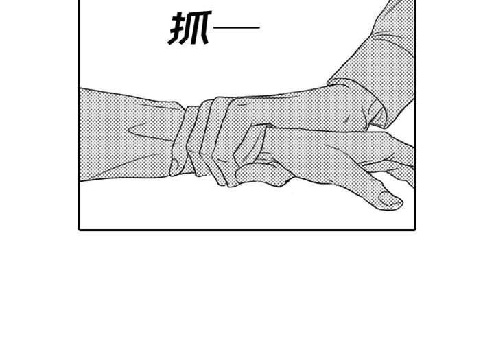 [韩国漫画] 独恋你的微笑 BL,内射#[56P]-4