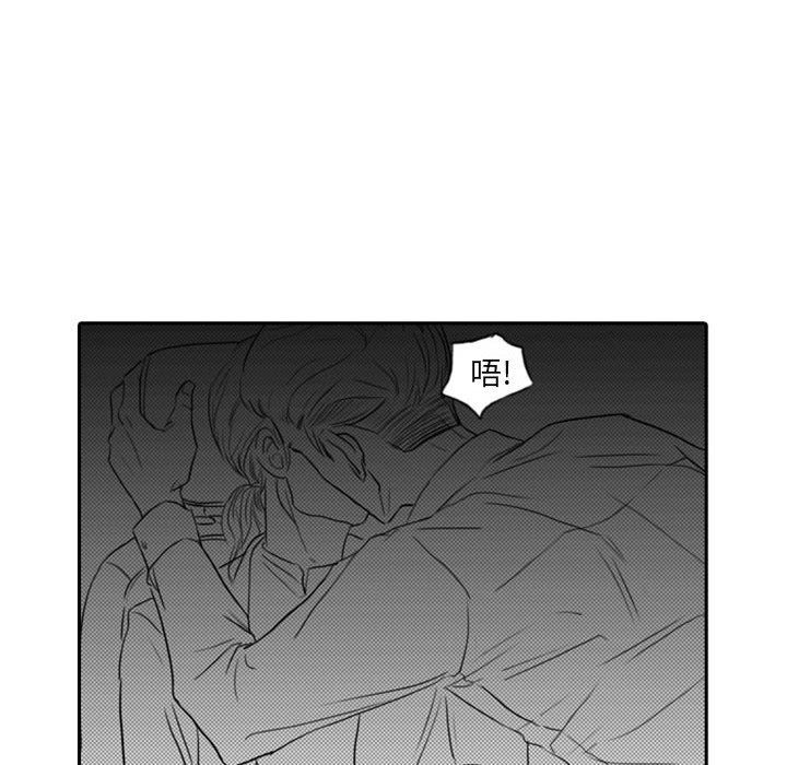[韩国漫画] 独恋你的微笑 BL,内射#[56P]-42