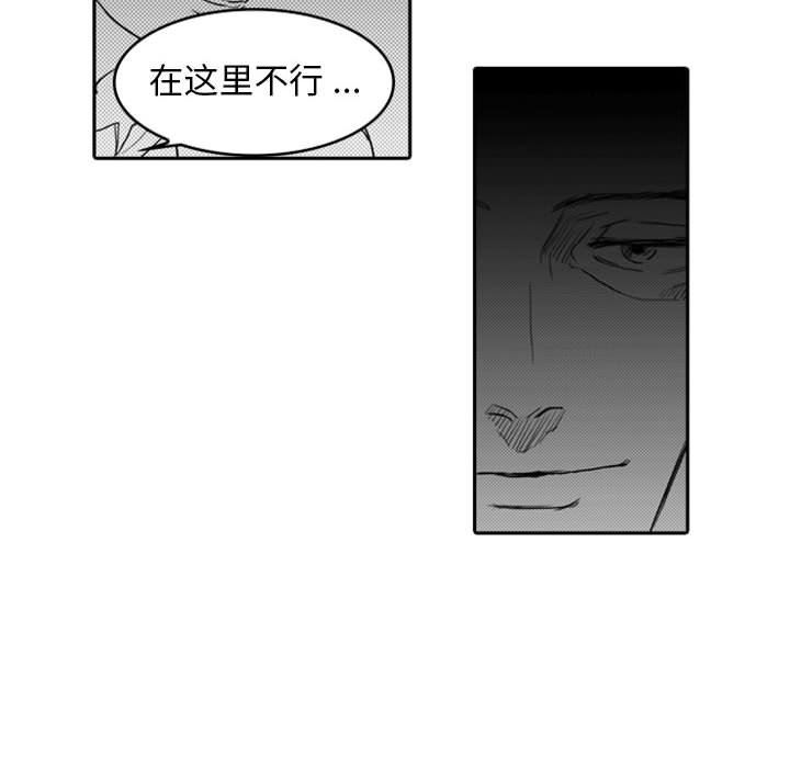 [韩国漫画] 独恋你的微笑 BL,内射#[56P]-46