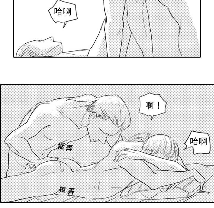 [韩国漫画] 独恋你的微笑 BL,内射#[56P]-48