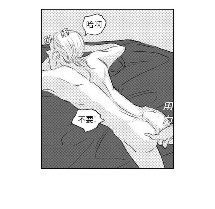 [韩国漫画] 独恋你的微笑 BL,内射#[56P]-52