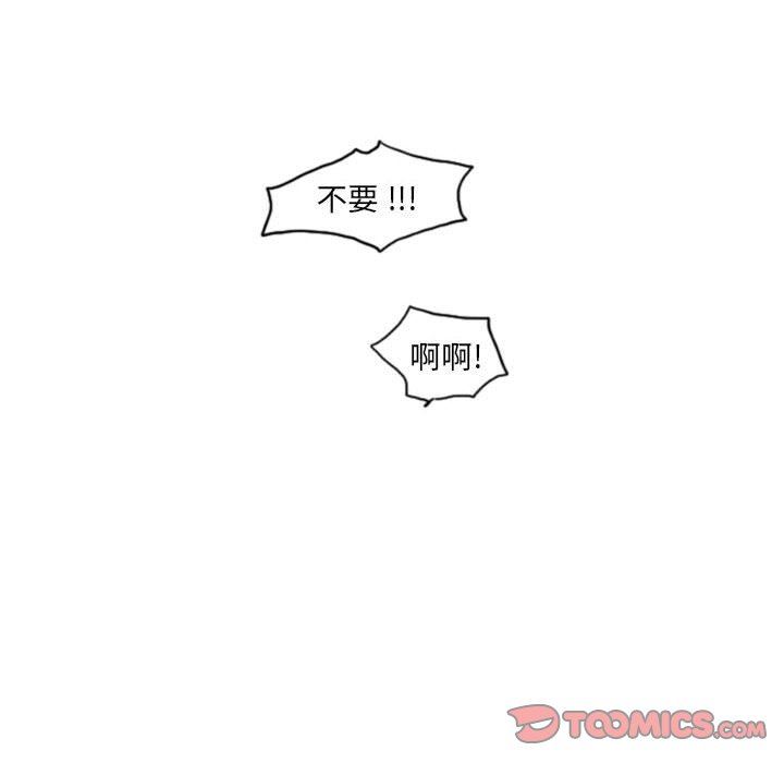 [韩国漫画] 独恋你的微笑 BL,内射#[56P]-55