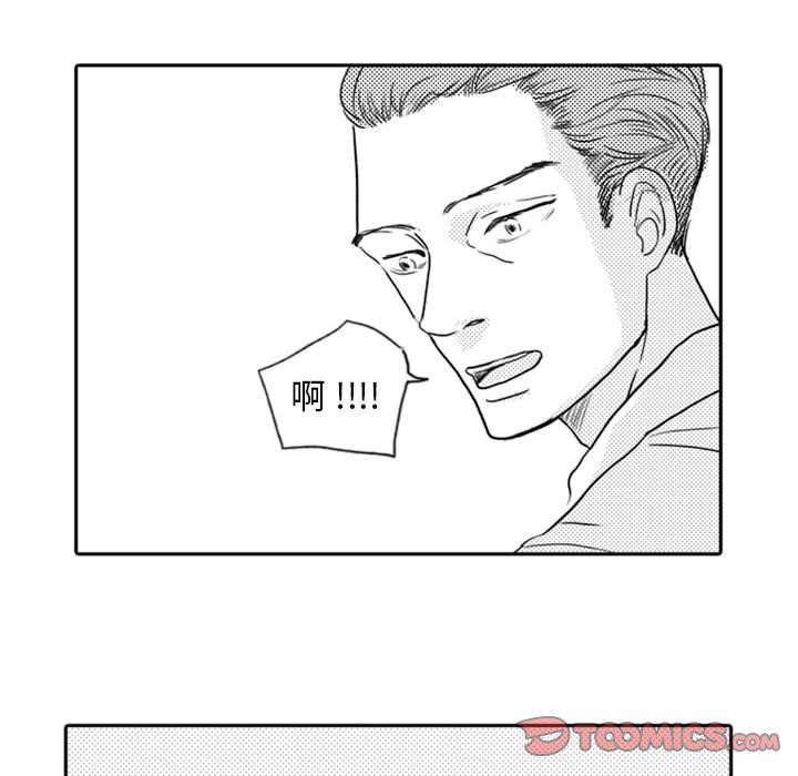 [韩国漫画] 独恋你的微笑 BL,内射#[56P]-7