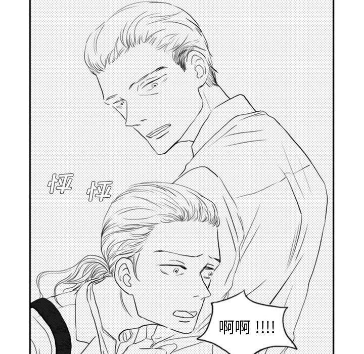 [韩国漫画] 独恋你的微笑 BL,内射#[56P]-8