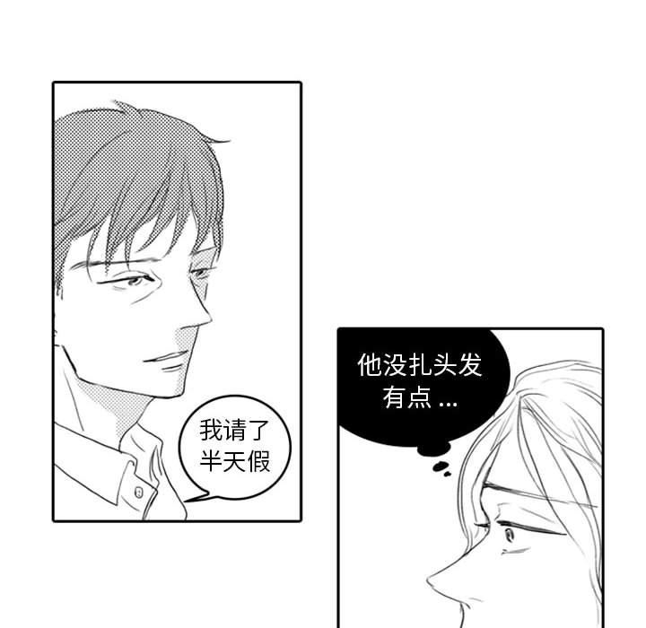 [韩国漫画] 独恋你的微笑 BL,内射#[68P]-35