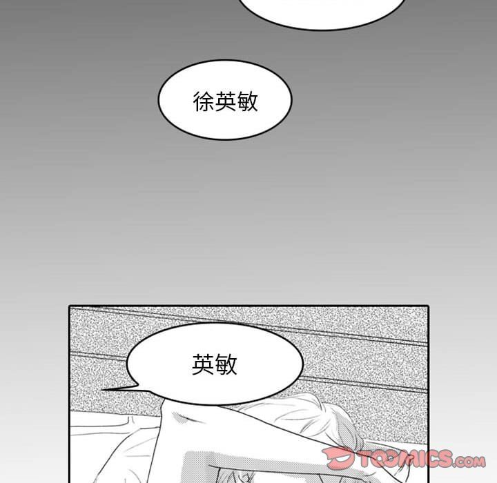 [韩国漫画] 独恋你的微笑 BL,内射#[68P]-46