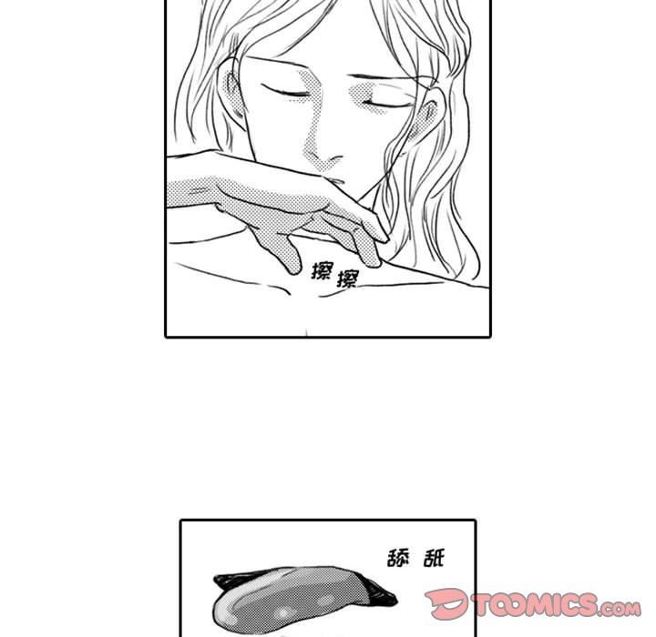 [韩国漫画] 独恋你的微笑 BL,内射#[68P]-60