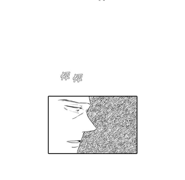[韩国漫画] 独恋你的微笑 BL,内射#[68P]-63