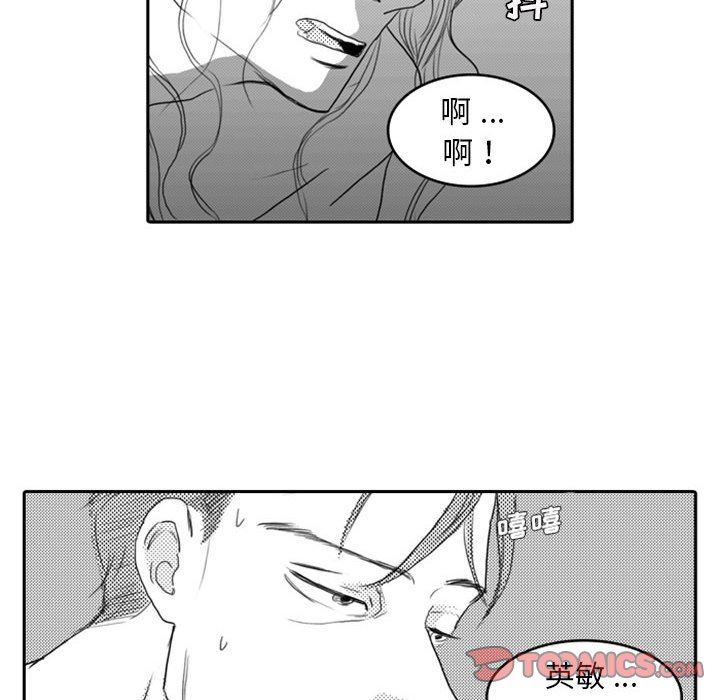 [韩国漫画] 独恋你的微笑 BL,内射#[68P]-8