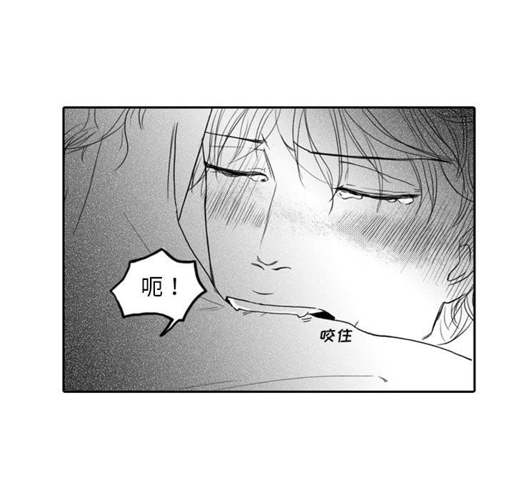 [韩国漫画] 独恋你的微笑 BL,内射#[65P]-13