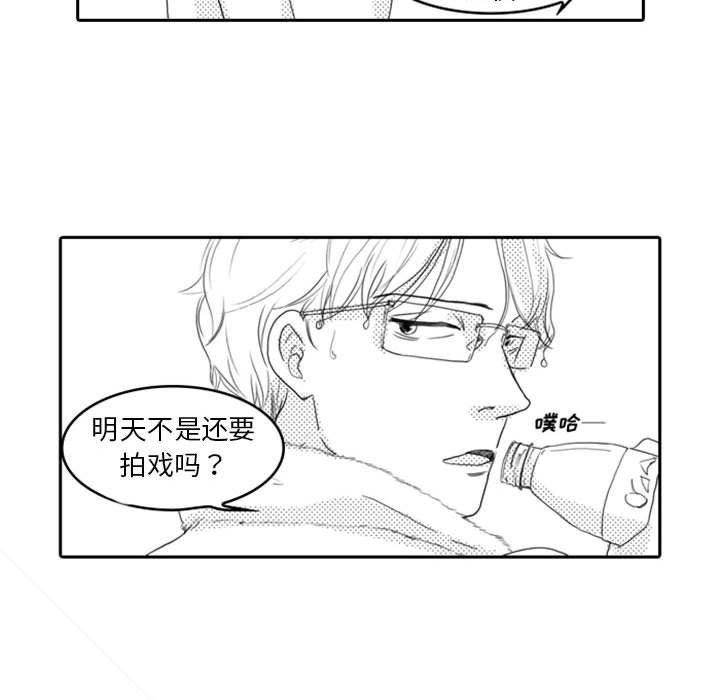 [韩国漫画] 独恋你的微笑 BL,内射#[65P]-17