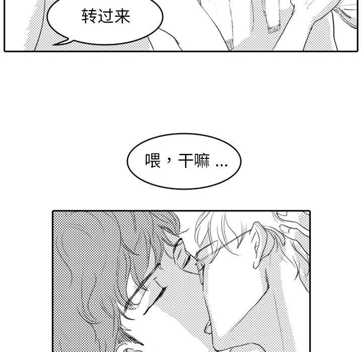 [韩国漫画] 独恋你的微笑 BL,内射#[65P]-19