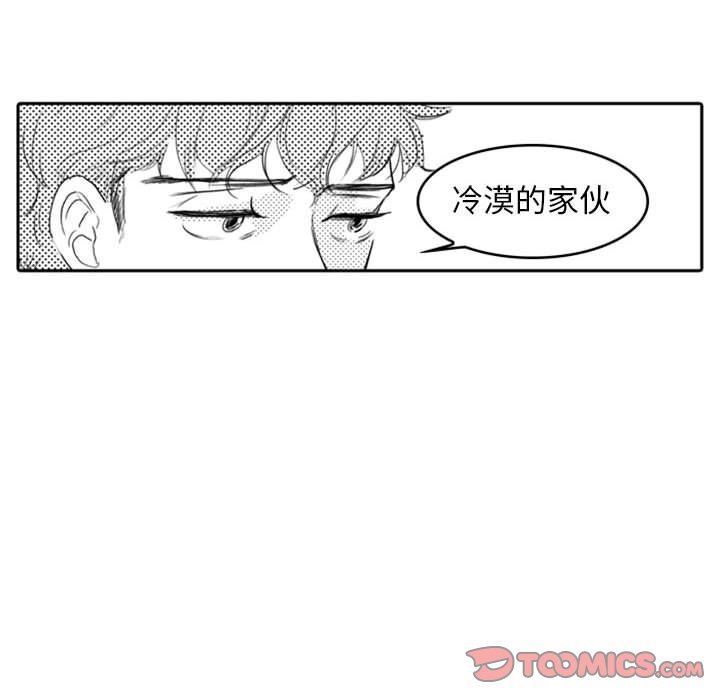 [韩国漫画] 独恋你的微笑 BL,内射#[65P]-26